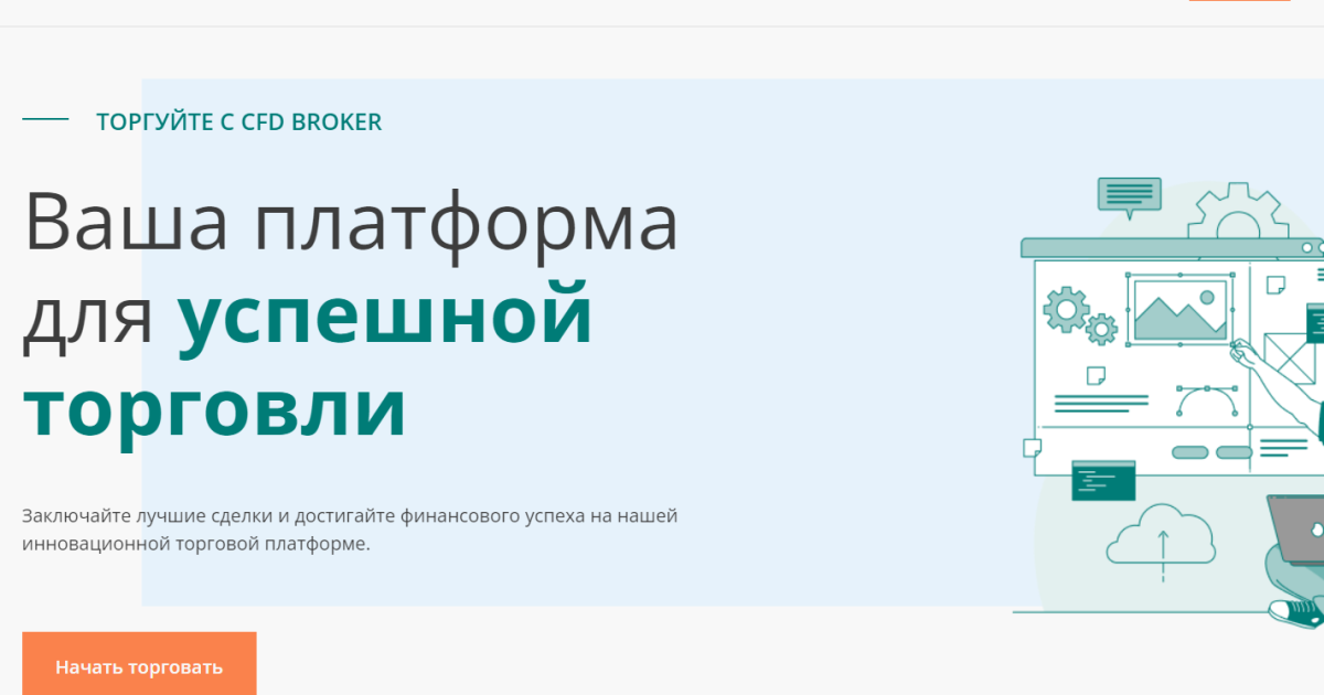 EstowPro отзывы. Мошенник брокер?