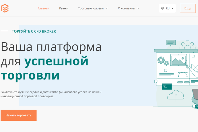 EstowPro отзывы. Мошенник брокер?