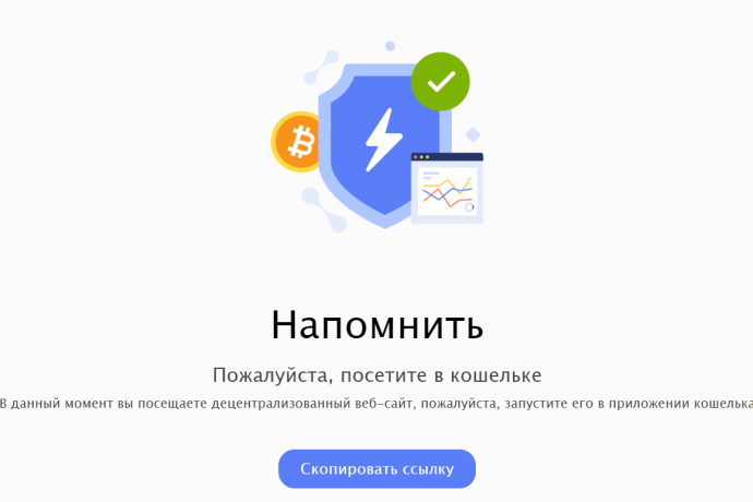Ethstake.biz отзывы. Это развод?
