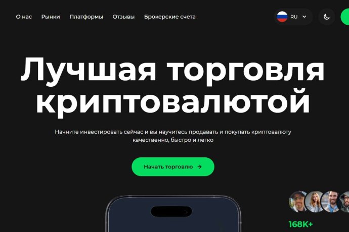 Eurotrade Investments отзывы. Обман?