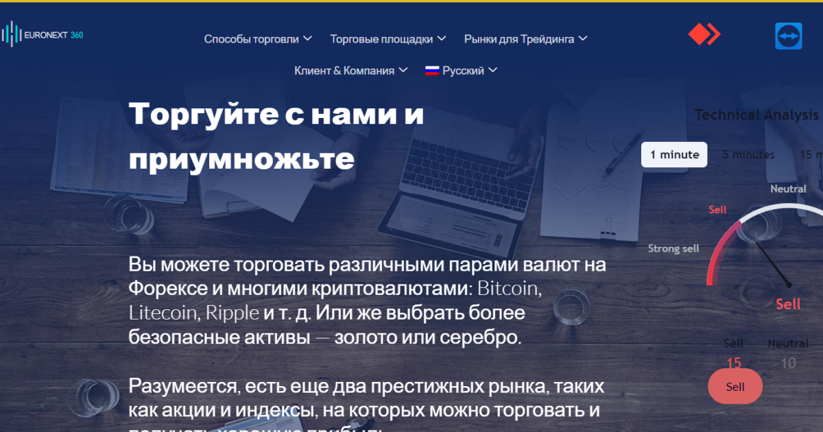 Euro Next 360 отзывы. Лохотрон?
