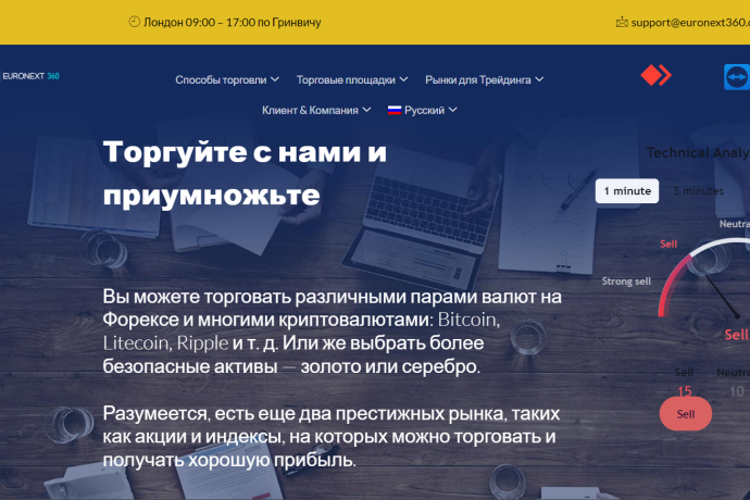 Euro Next 360 отзывы. Лохотрон?