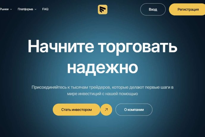 Evintology отзывы. Лжеброкер?