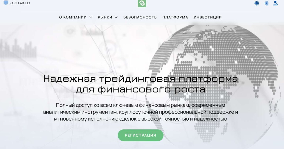 Exaco отзывы. Фальшивый брокер?