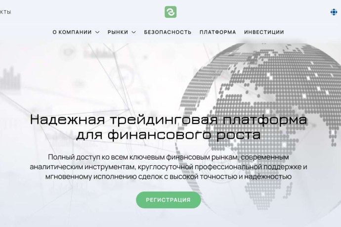 Exaco отзывы. Фальшивый брокер?