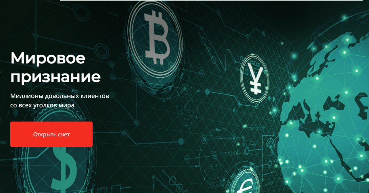 Exness Capital отзывы. Это развод?