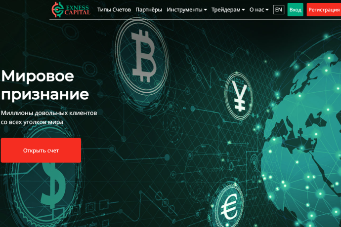 Exness Capital отзывы. Это развод?