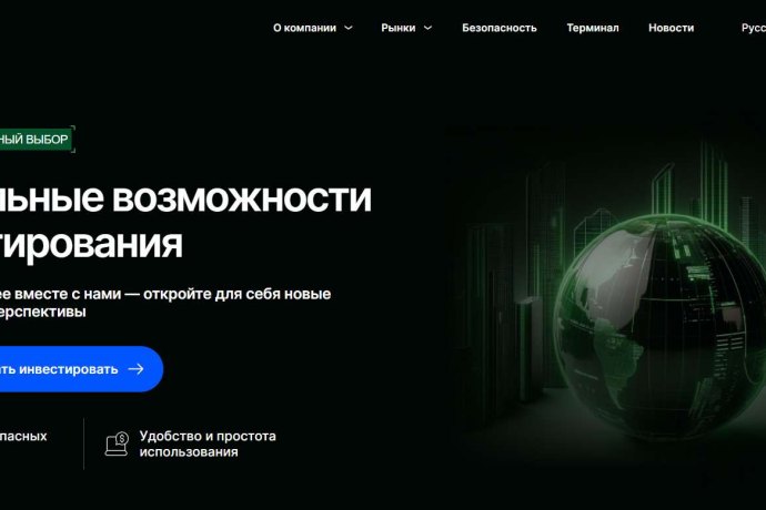 Fasatgh отзывы. Фальшивый брокер?