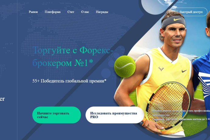 Fbsweb отзывы. Брокер мошенник?