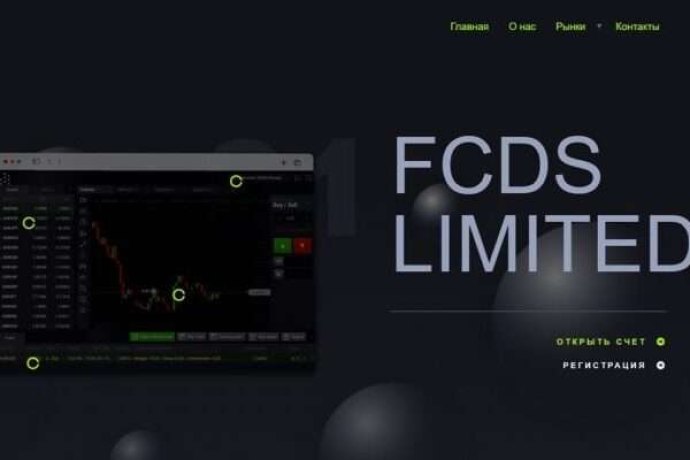 FCDS-LIMITED отзывы 2023. Лжеброкер?