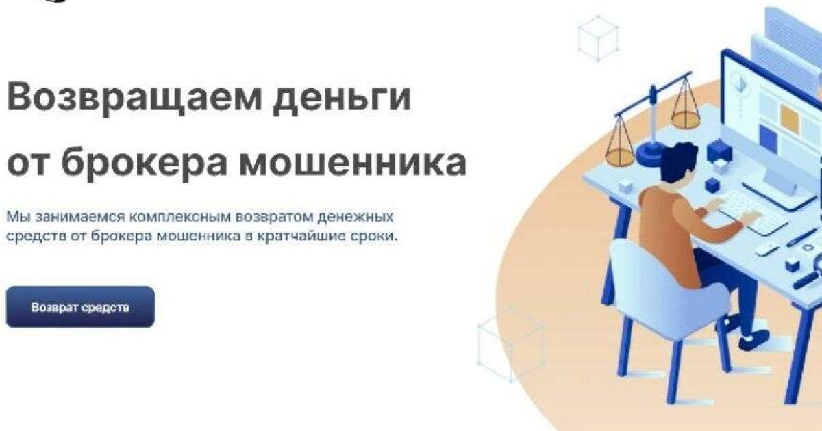 ЮК Фемида отзывы. Очередные лжеюристы?