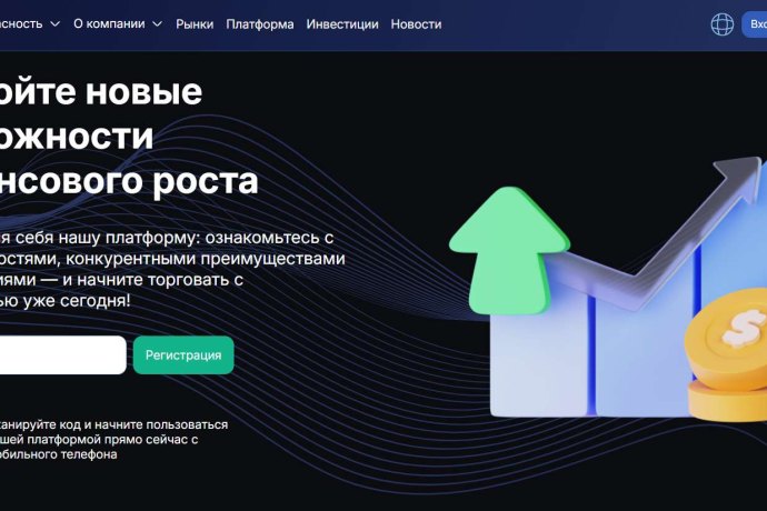 Fenqazir отзывы. Брокер мошенник?