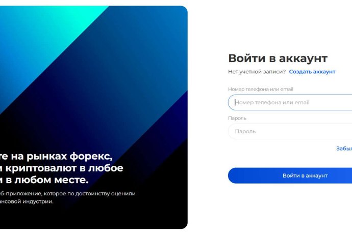 Finance House Securities отзывы. Обман?