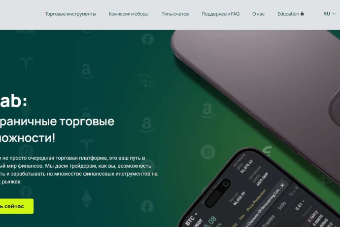 Finab отзывы. Фальшивый брокер?