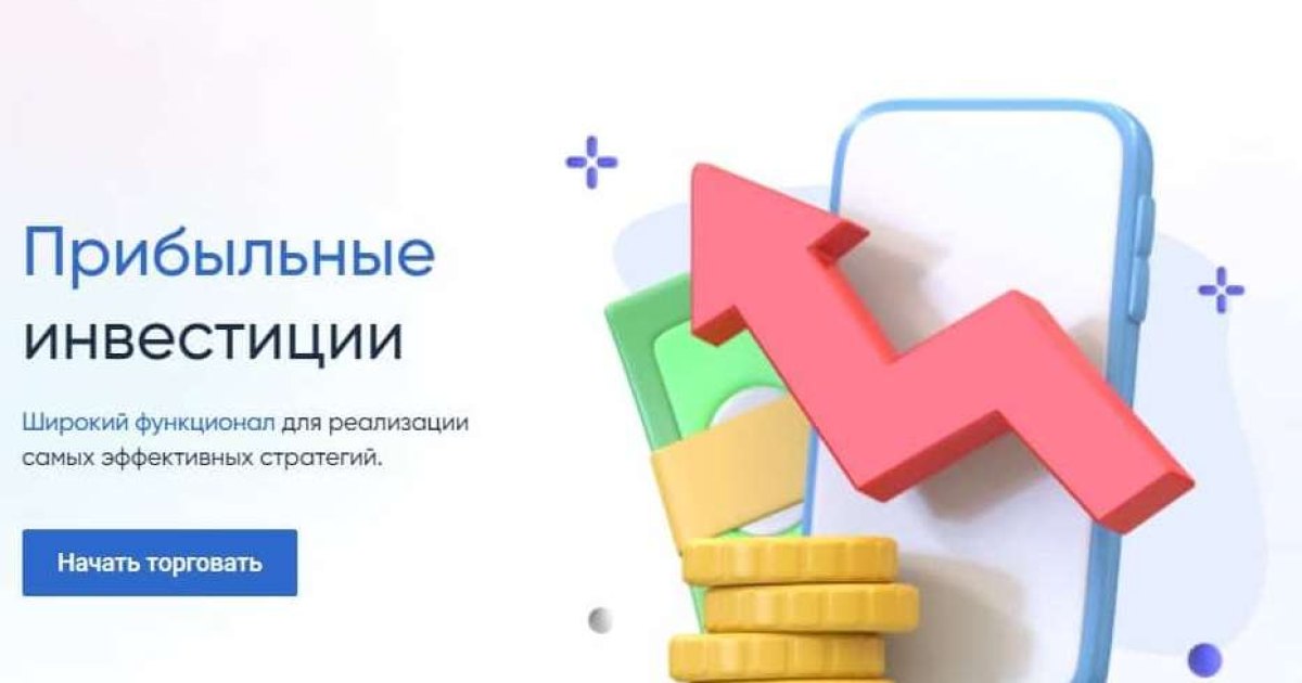 Брокер Finance ETH отзывы. Форекс-кухня?