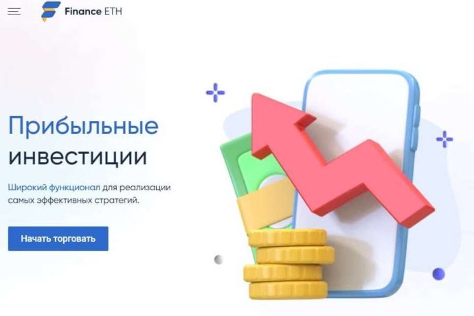 Брокер Finance ETH отзывы. Форекс-кухня?