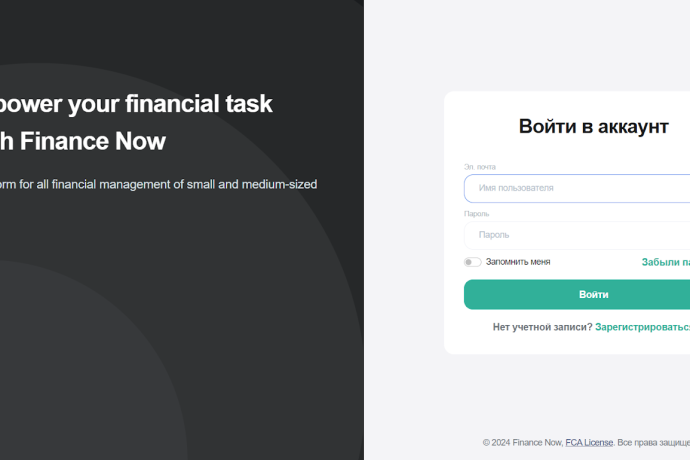 Finance Now отзывы. Это развод?