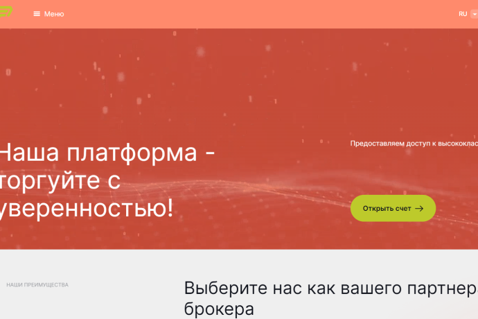 Findxel Pros отзывы. Это развод?