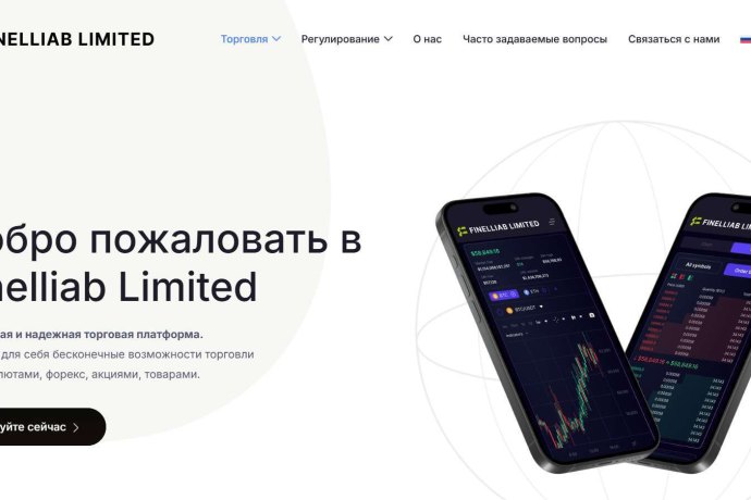 Finelliab Limited отзывы. Псевдоброкер?