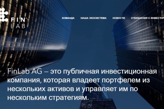 FinLab AG отзывы. Фальшивый брокер?