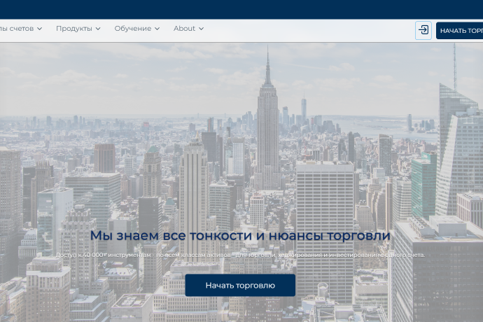 FinnFund отзывы. Фальшивый брокер?