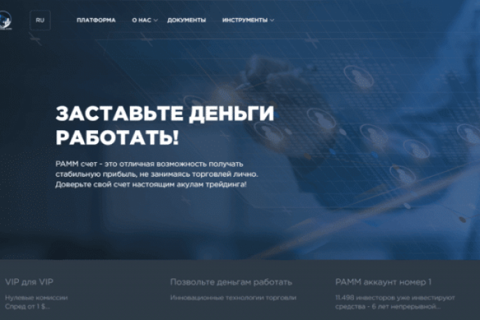 First Funding Limited отзывы. Развод?