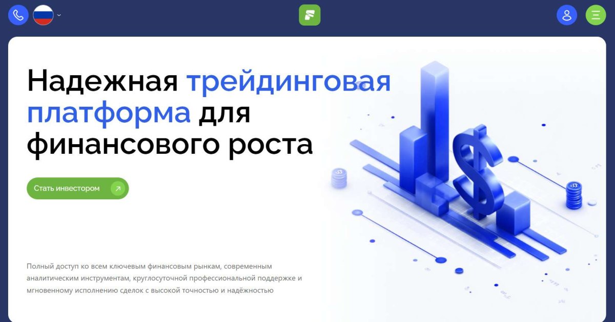 Firyaleom отзывы. Это развод?