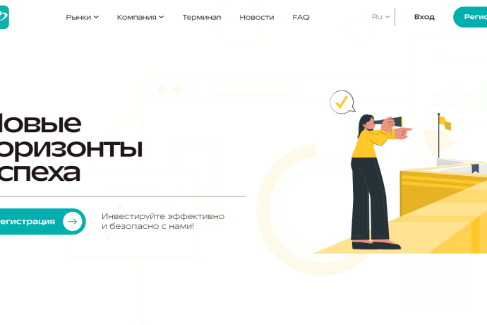 Fitorsolf отзывы. Лжеброкер?