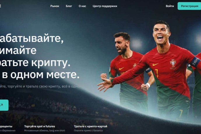 Fluxwe отзывы. Мошенническая биржа?