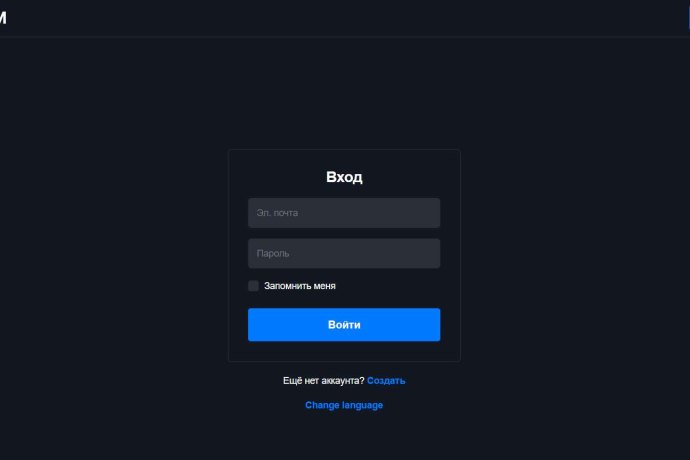 QRX Platform отзывы. Это развод?