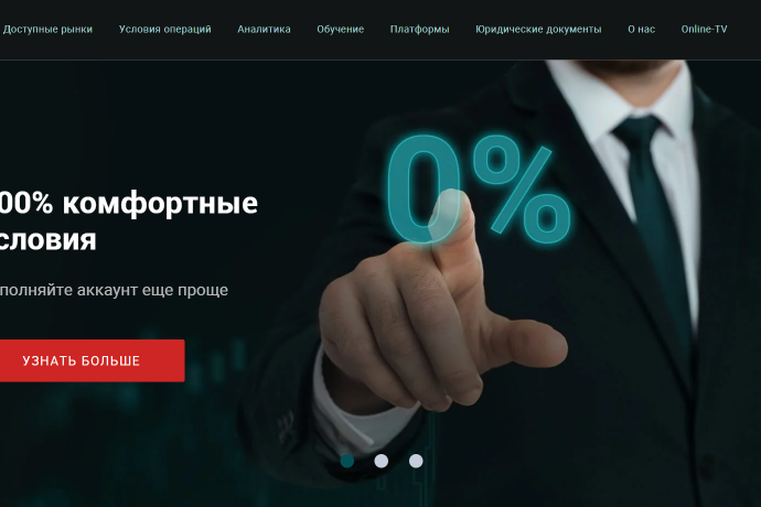 ForexBY отзывы. Брокер мошенник?
