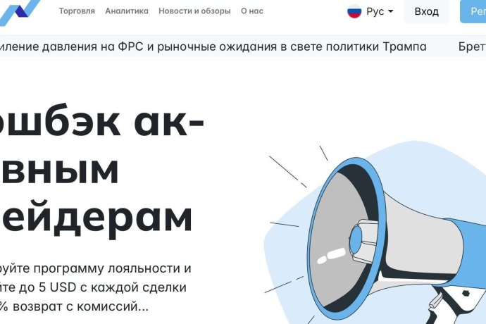 FRTX отзывы. Фальшивый брокер?