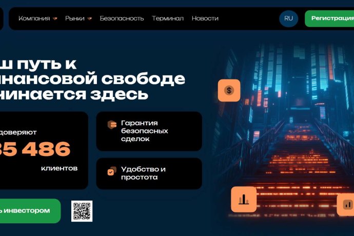 Futuriztech отзывы. Псевдоброкер?