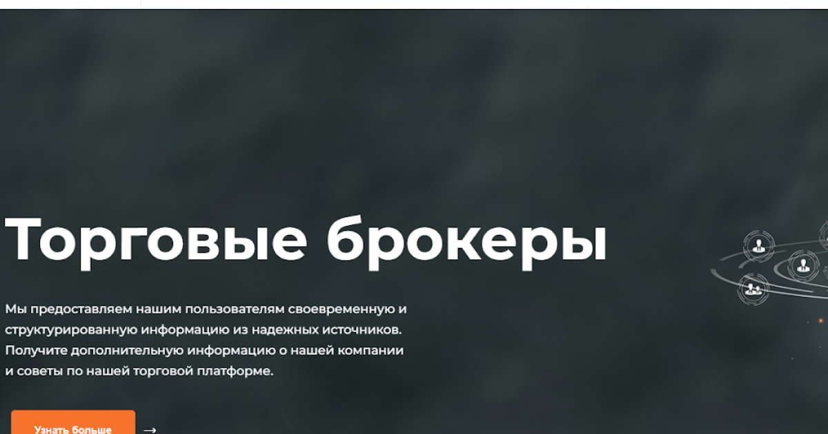 Fx Kinetic отзывы. Брокер мошенник?