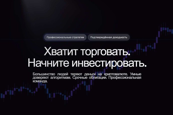 FXTrade отзывы. Фальшивый брокер?