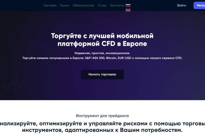 GBE-jps отзывы. Липовый брокер?