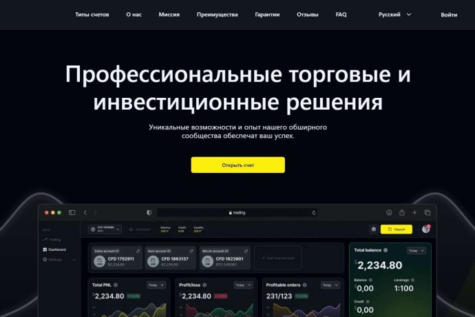 GBT Limited отзывы. Это развод?