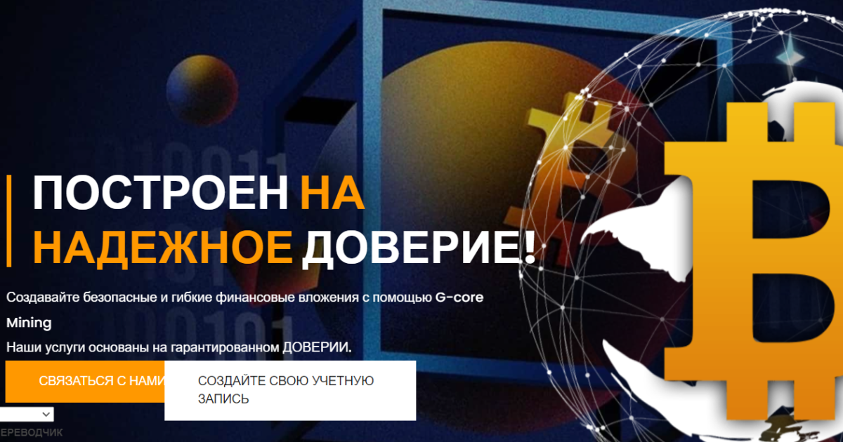 Tech Con Catalina отзывы. Лохотрон?