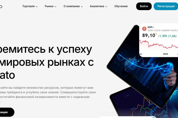 Gelato отзывы. Брокер мошенник?