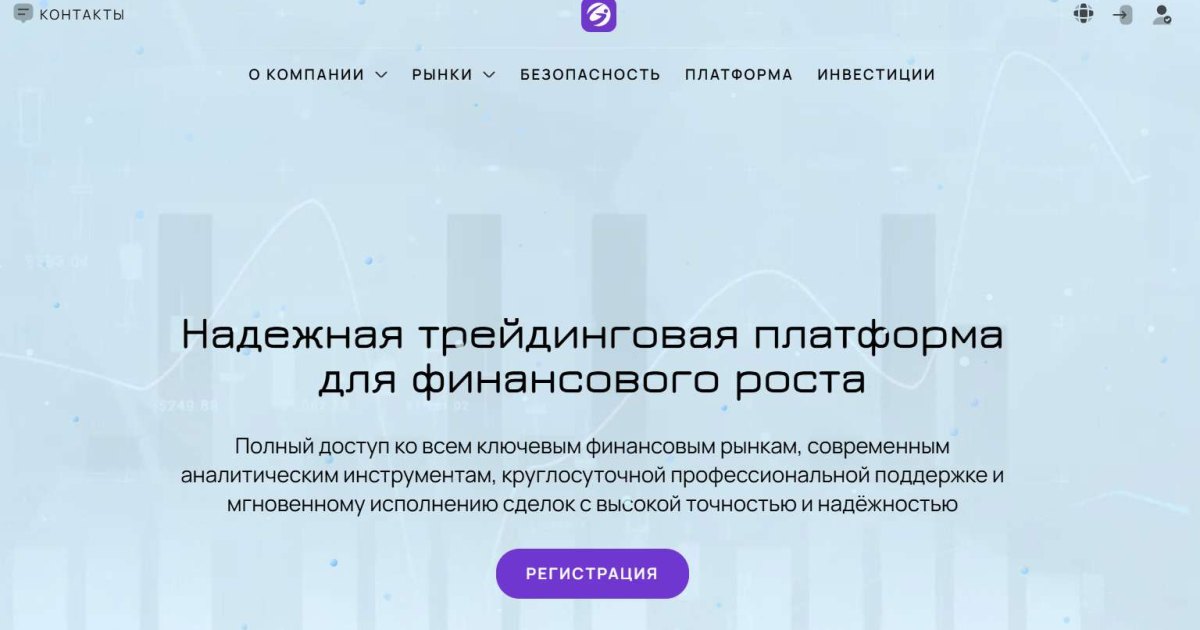 Genaspoto отзывы. Лжеброкер?