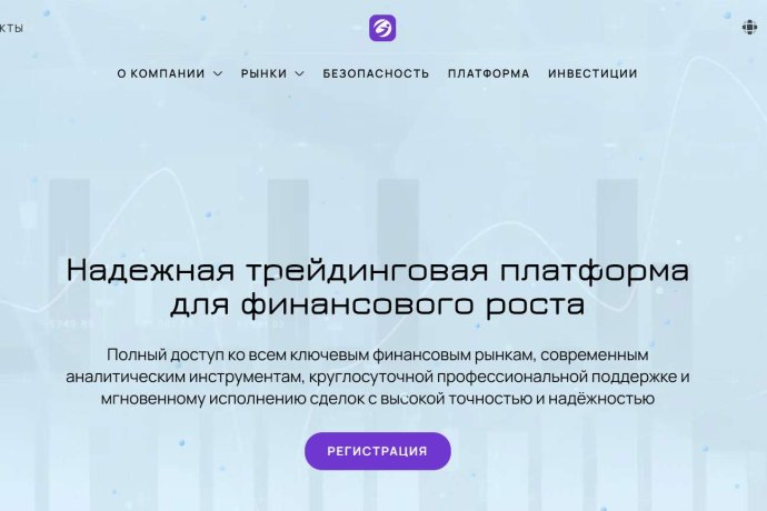 Genaspoto отзывы. Лжеброкер?