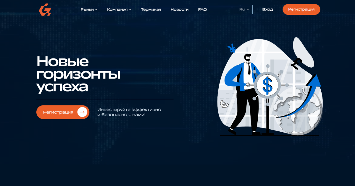 Gerionomy отзывы. Брокер мошенник?