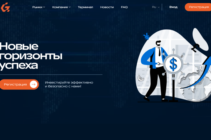 Gerionomy отзывы. Брокер мошенник?