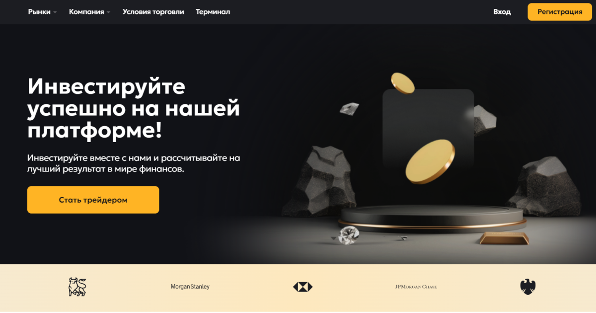 GetonvGo отзывы. Это развод?