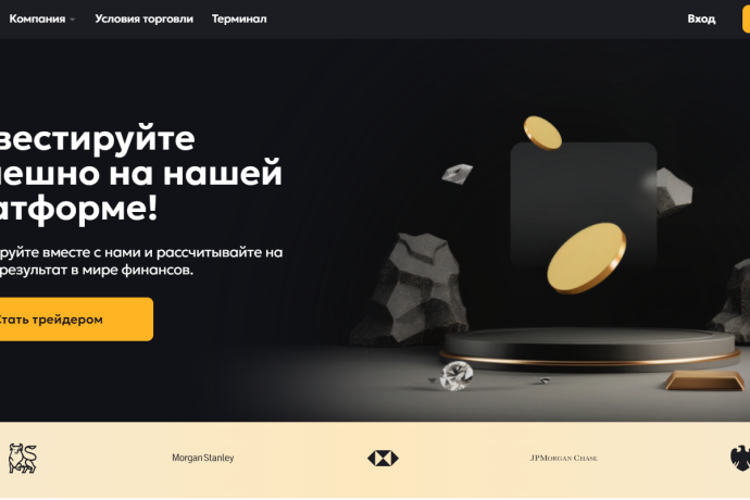 GetonvGo отзывы. Это развод?