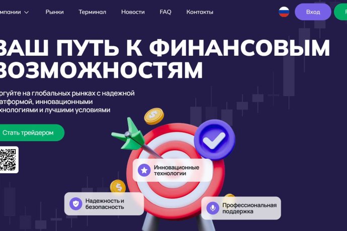 Getxamina отзывы. Брокер мошенник?