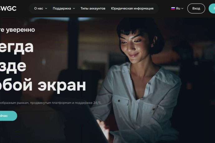 Gfswgc отзывы. Брокер мошенник?