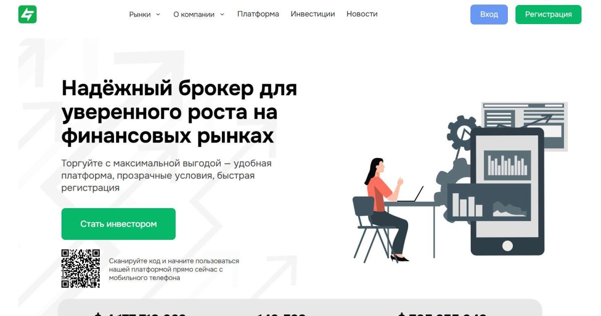 Gihsedu отзывы. Брокер мошенник?