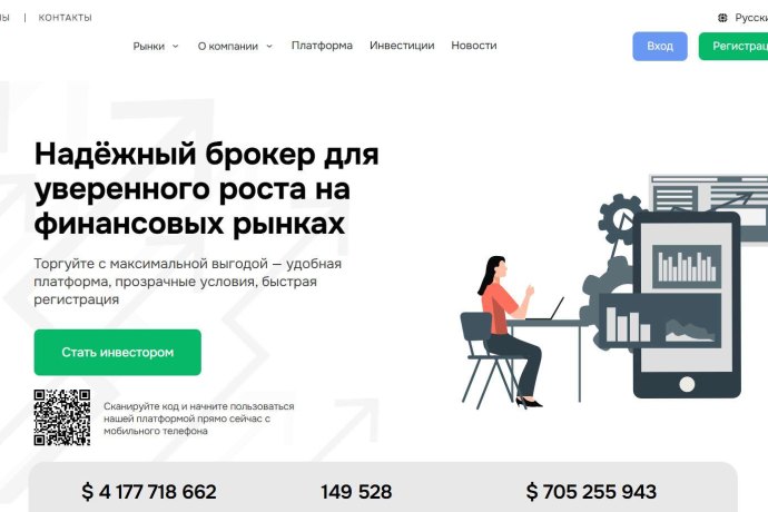 Gihsedu отзывы. Брокер мошенник?