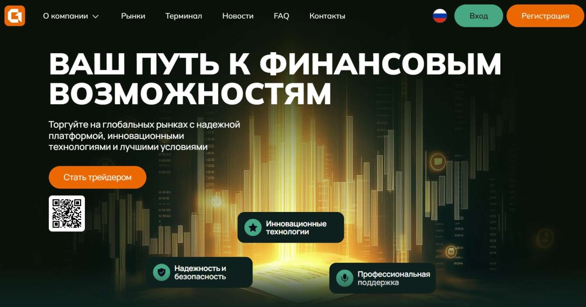 Gihucore отзывы. Фальшивый брокер?